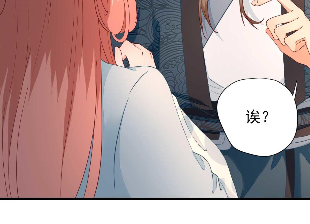 第59话  情意浓浓(1/2)-第60话