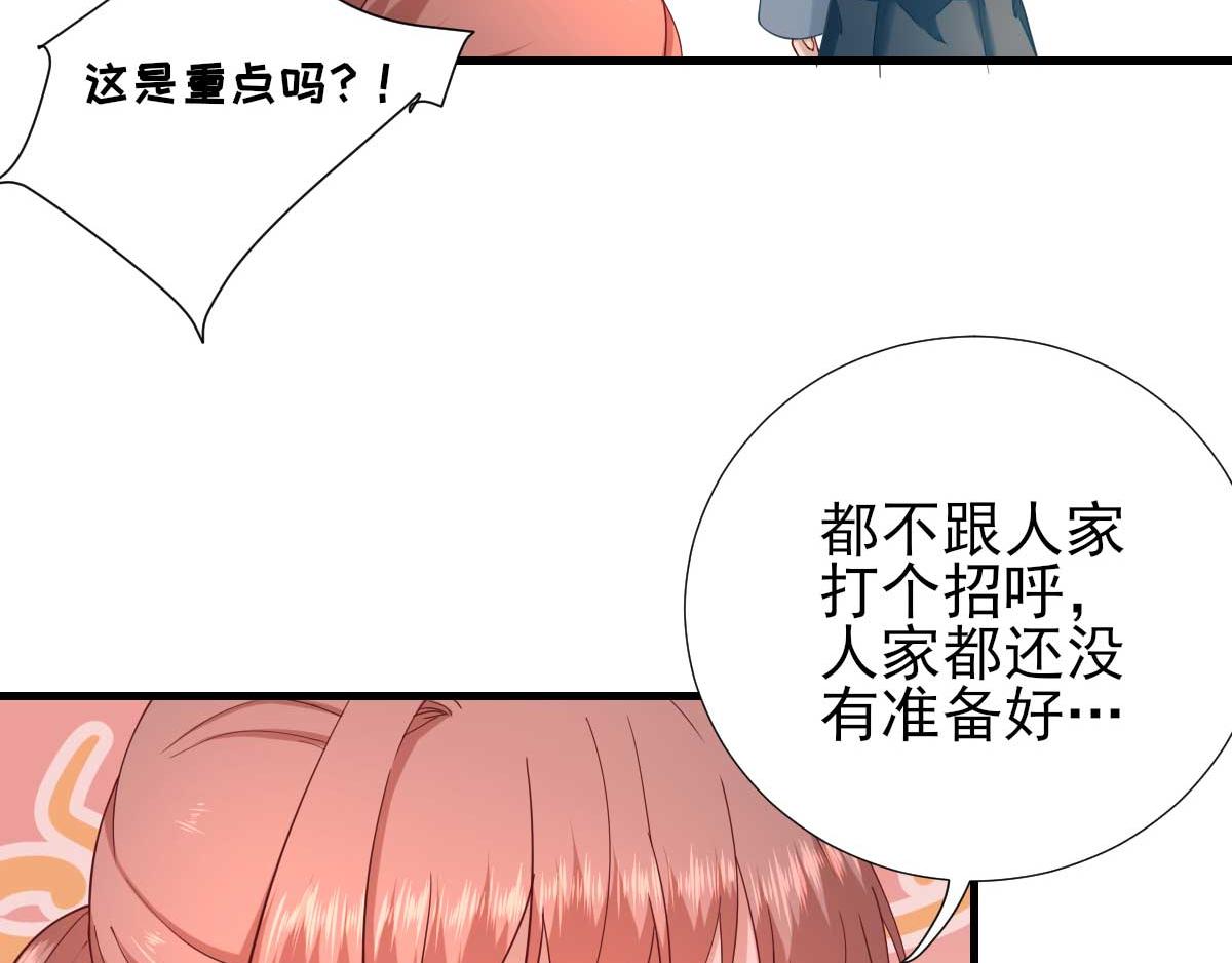 第59话  情意浓浓(1/2)-第60话