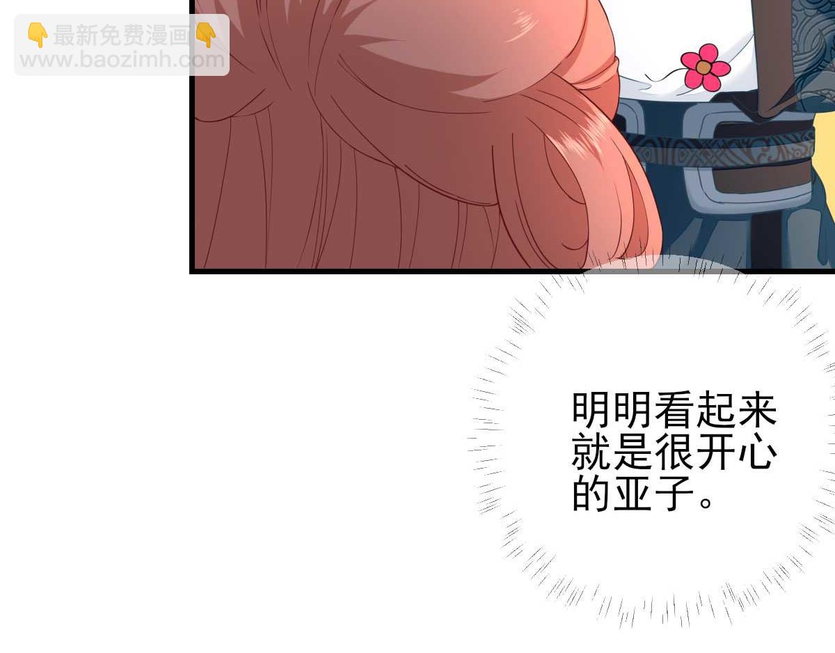 第59话  情意浓浓(1/2)-第60话