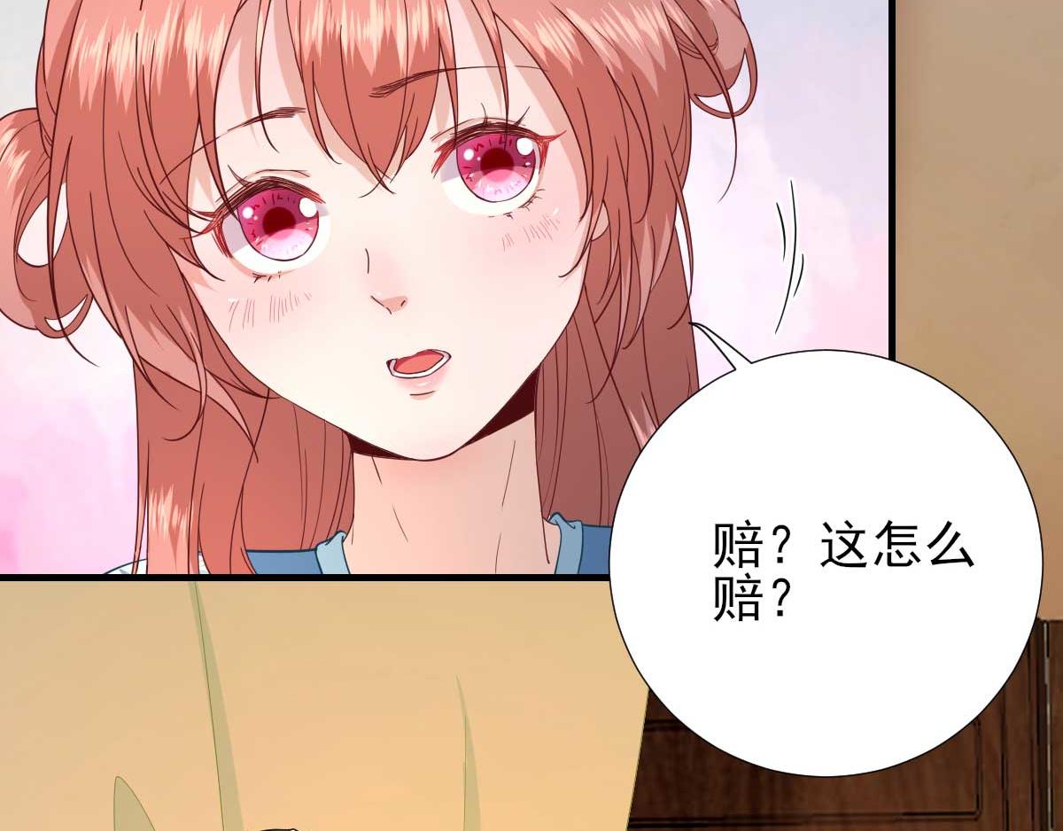 第59话  情意浓浓(1/2)-第60话