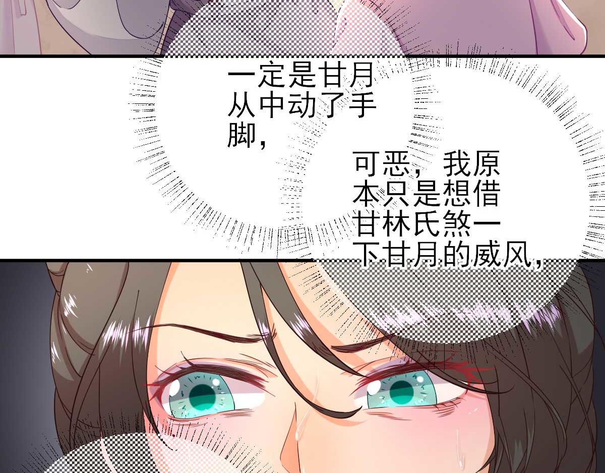 第61话  狗咬狗(1/2)-第62话