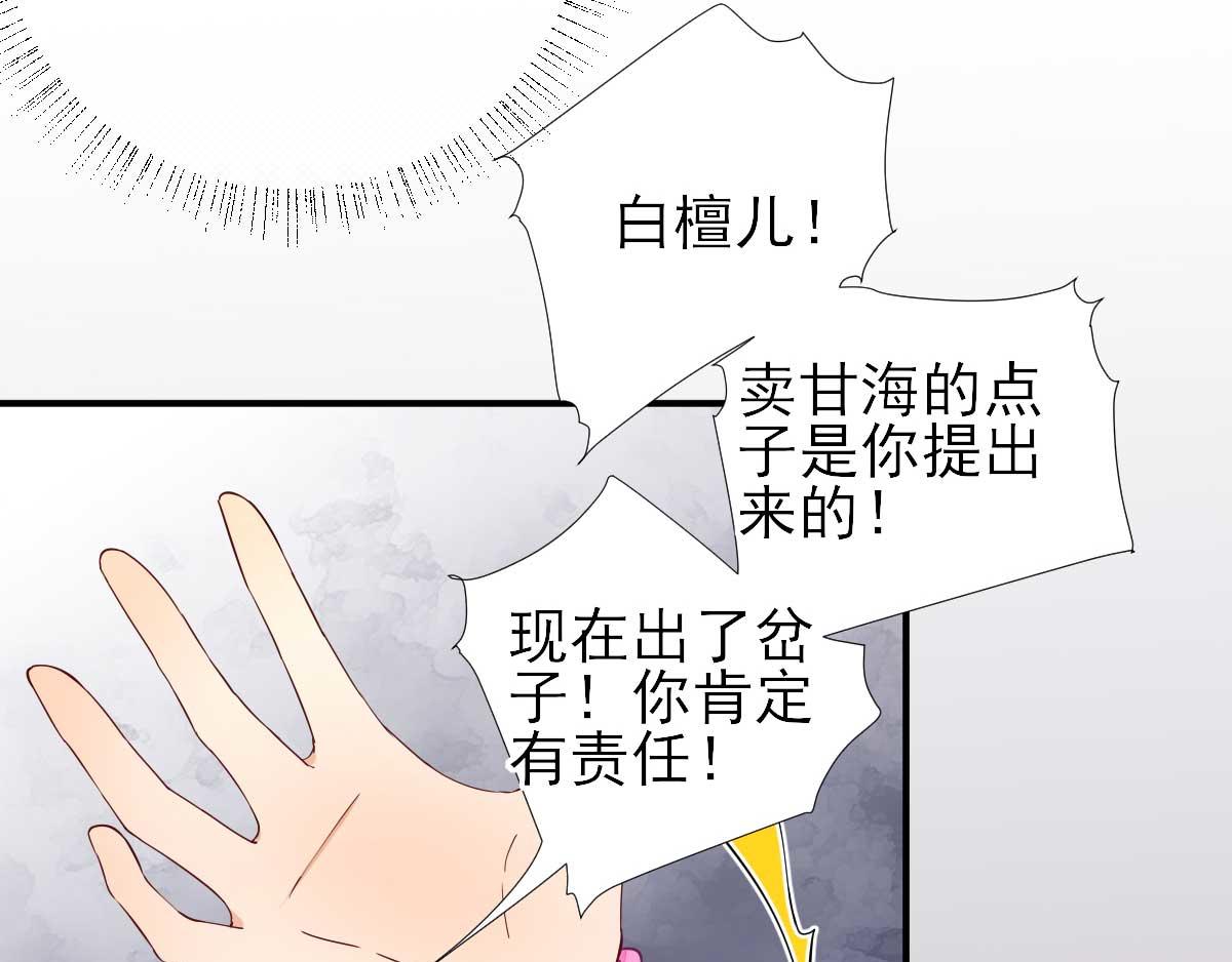 第61话  狗咬狗(1/2)-第62话