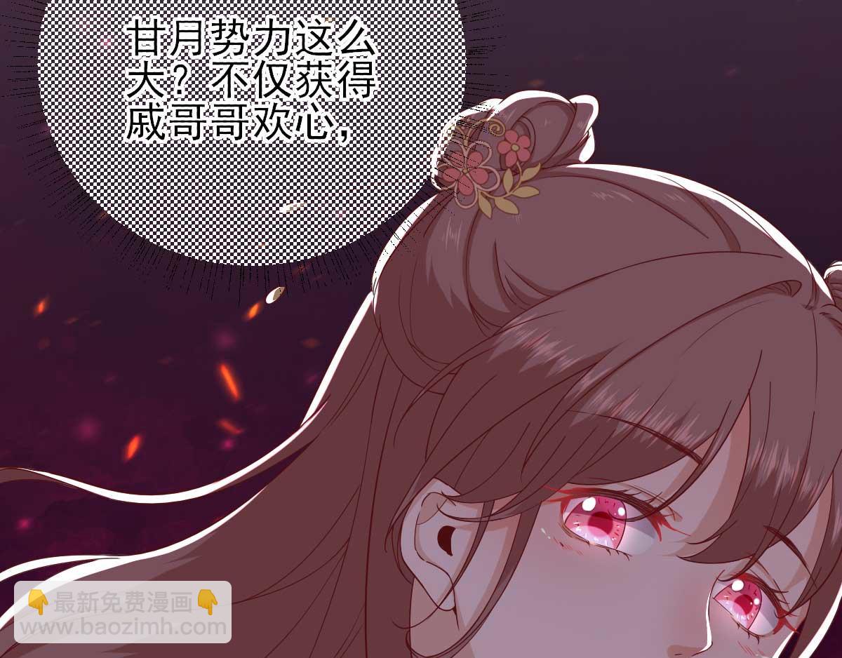 第61话  狗咬狗(1/2)-第62话