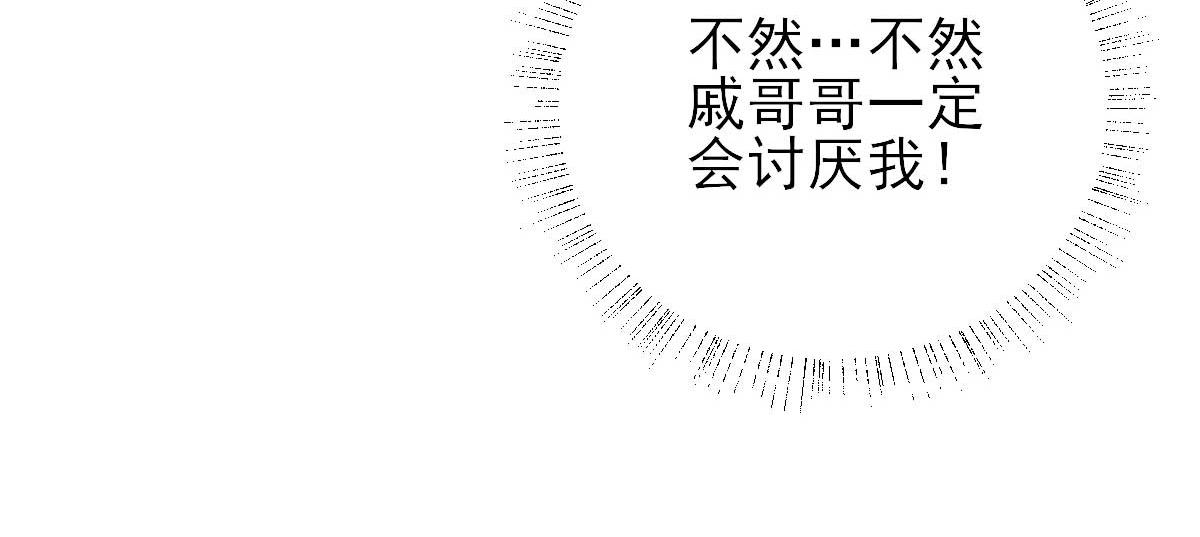 第61话  狗咬狗(1/2)-第62话