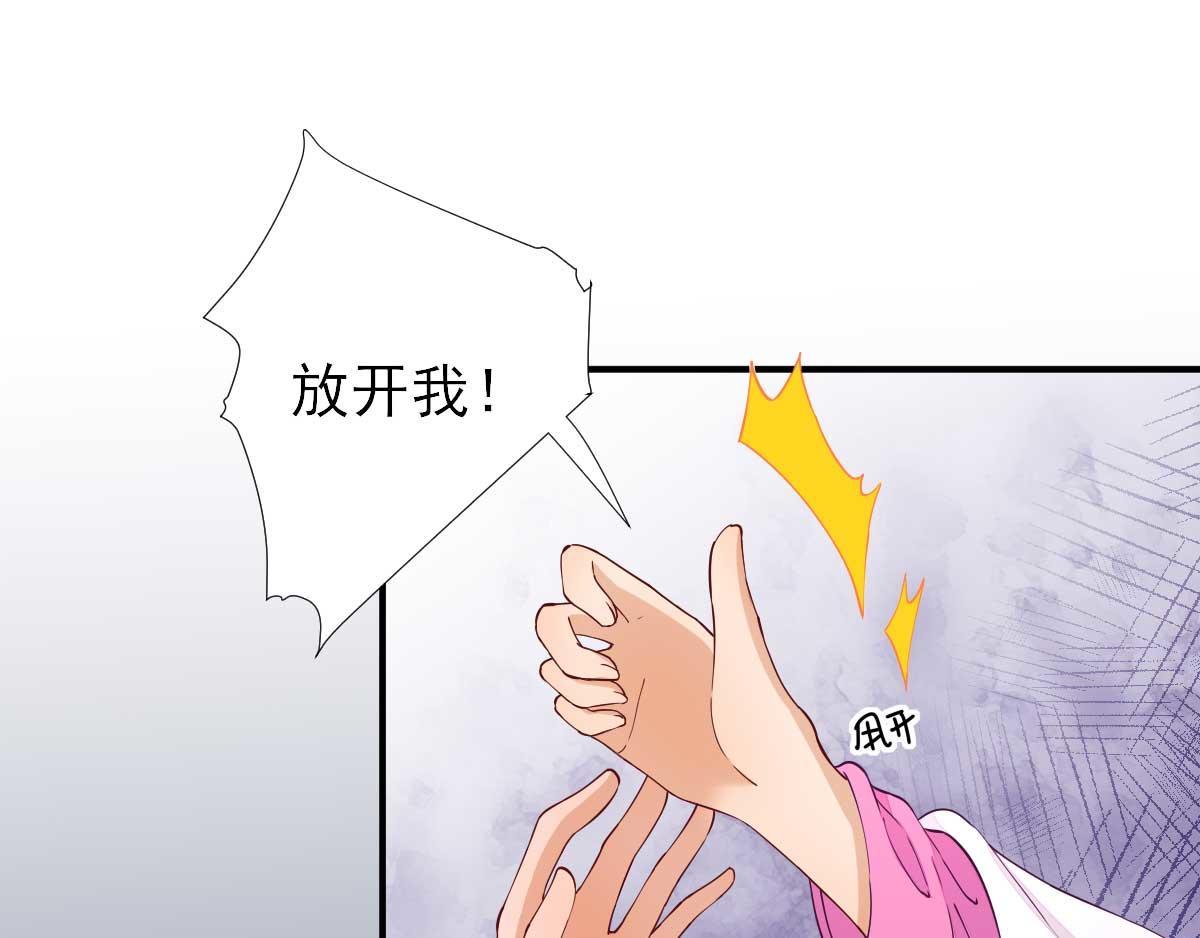 第61话  狗咬狗(1/2)-第62话