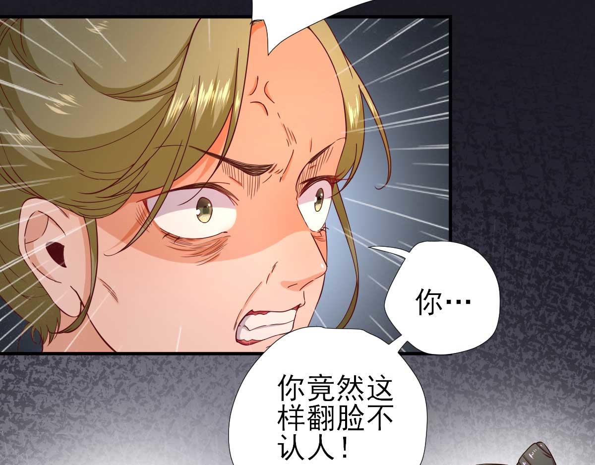 第61话  狗咬狗(1/2)-第62话