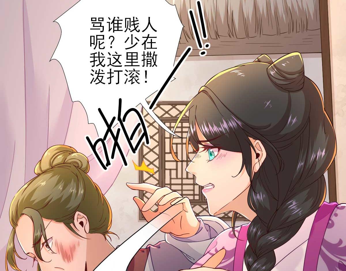 第61话  狗咬狗(1/2)-第62话
