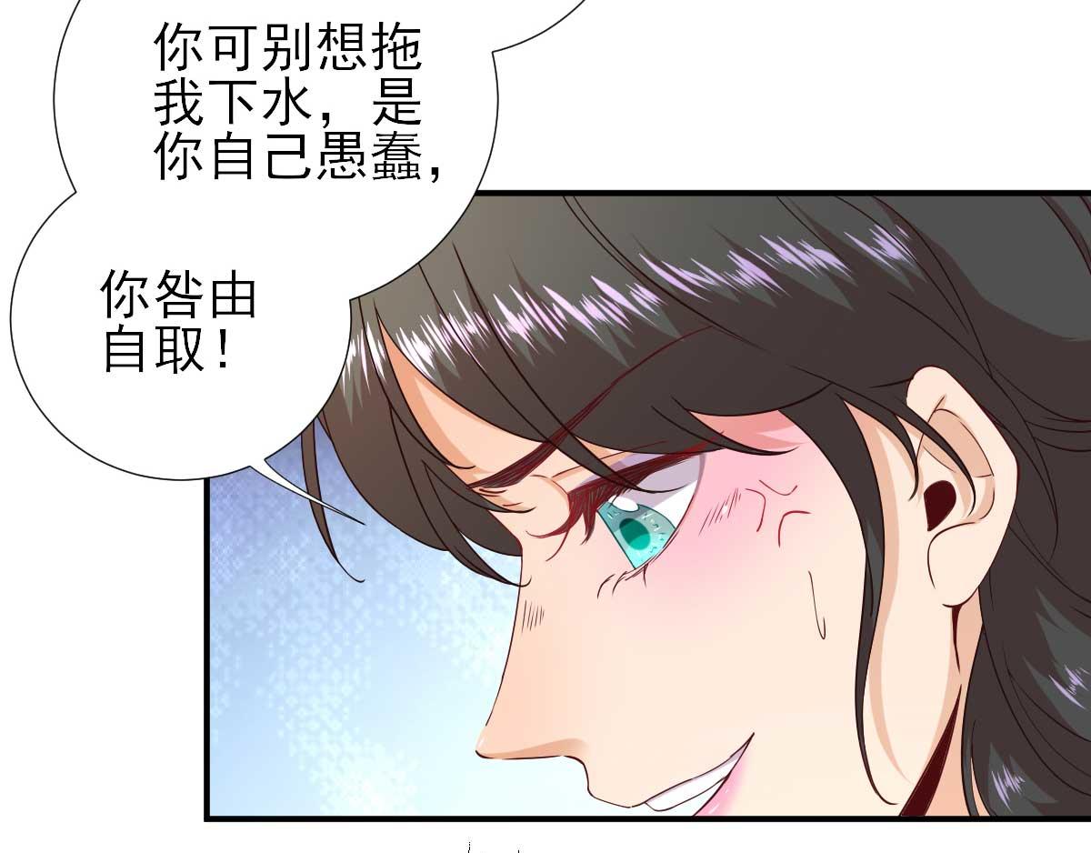 第61话  狗咬狗(1/2)-第62话