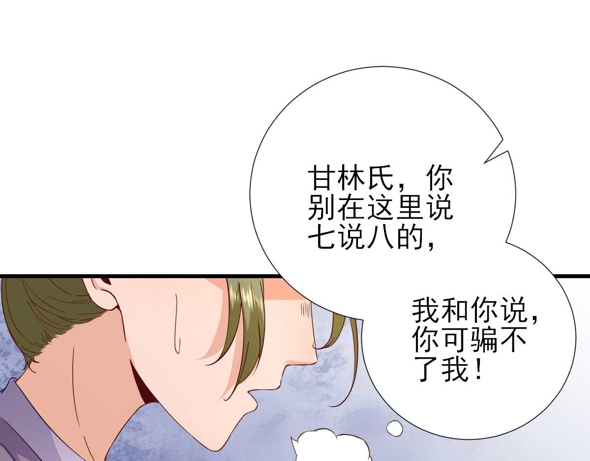 第61话  狗咬狗(1/2)-第62话