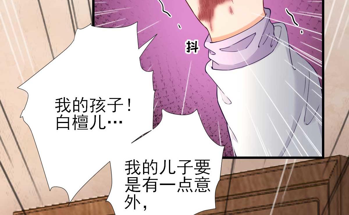 第61话  狗咬狗(1/2)-第62话