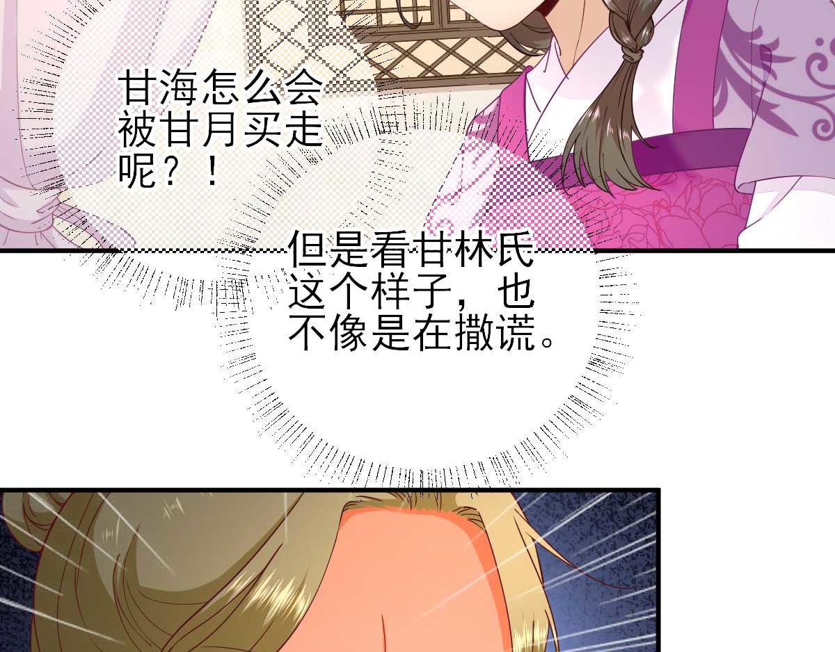 第61话  狗咬狗(1/2)-第62话