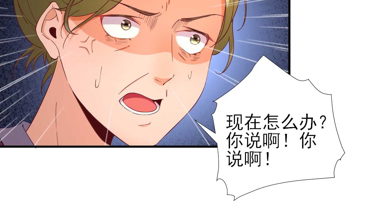 第61话  狗咬狗(1/2)-第62话