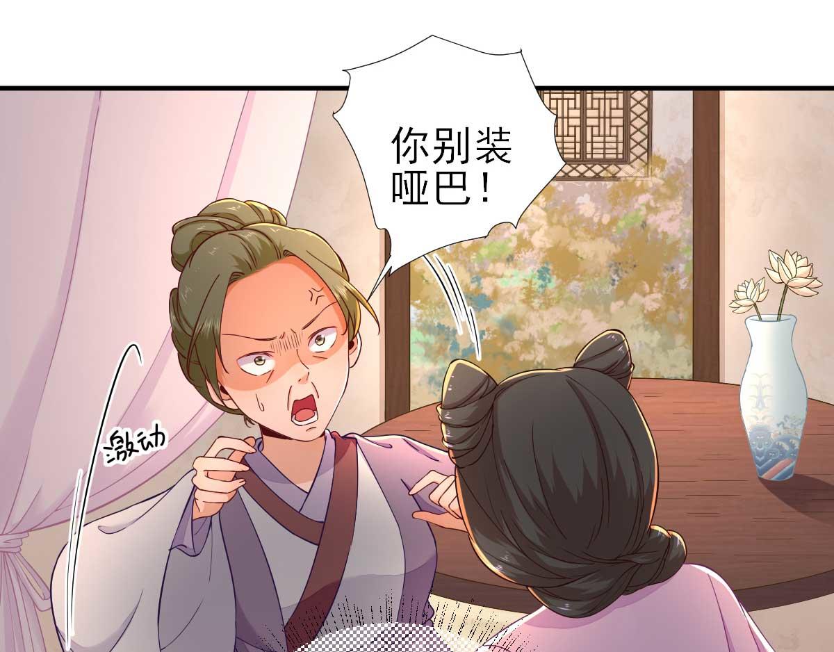 第61话  狗咬狗(1/2)-第62话