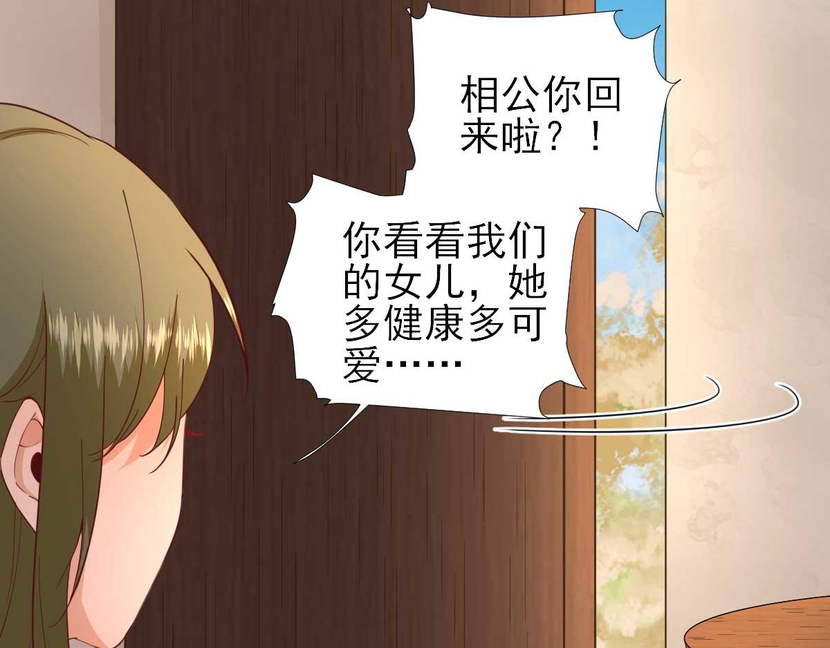 第63话  甘海动摇？(1/2)-第64话