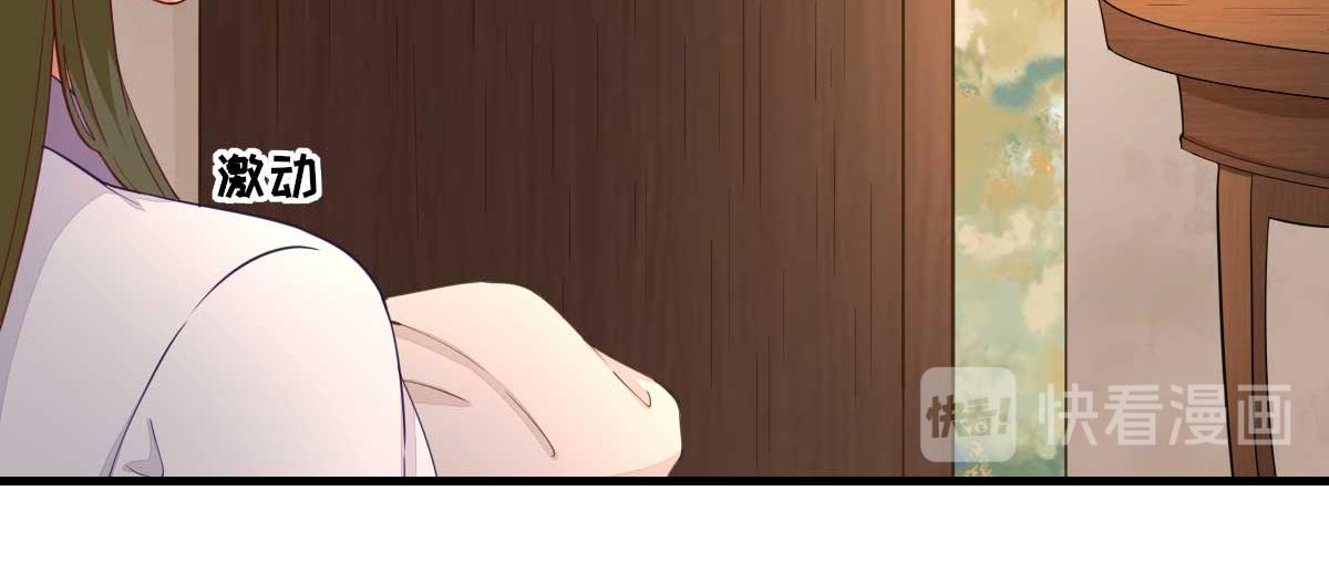 第63话  甘海动摇？(1/2)-第64话
