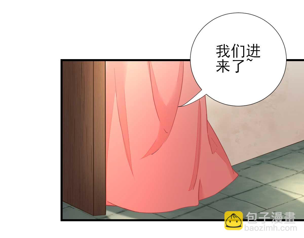 第63话  甘海动摇？(1/2)-第64话