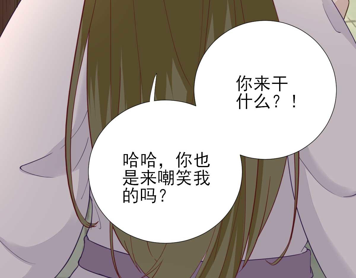 第63话  甘海动摇？(1/2)-第64话