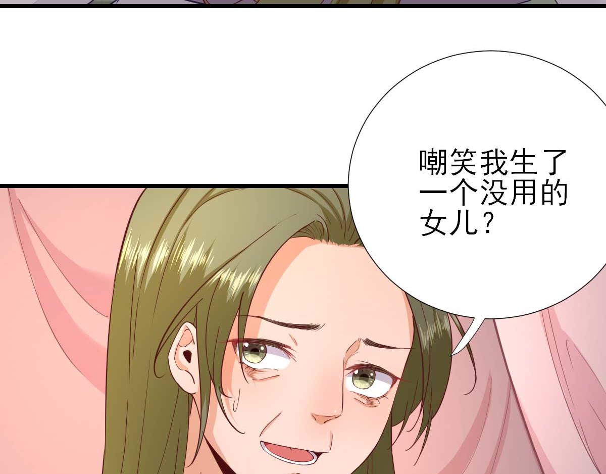 第63话  甘海动摇？(1/2)-第64话
