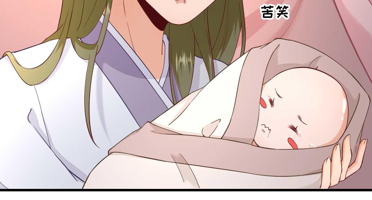 第63话  甘海动摇？(1/2)-第64话