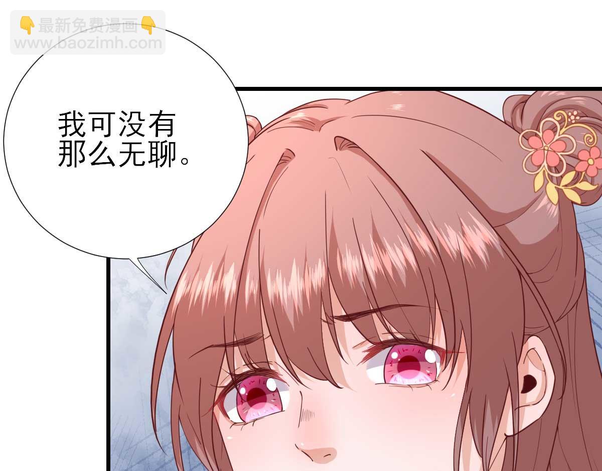 第63话  甘海动摇？(1/2)-第64话
