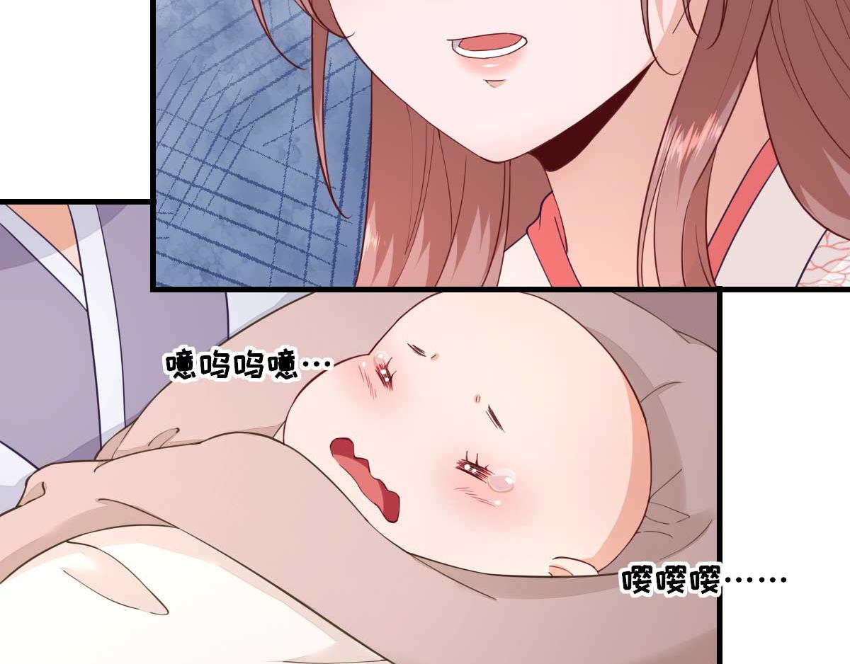 第63话  甘海动摇？(1/2)-第64话