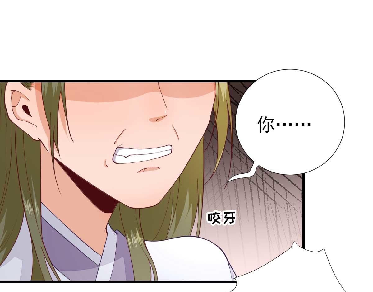 第63话  甘海动摇？(1/2)-第64话