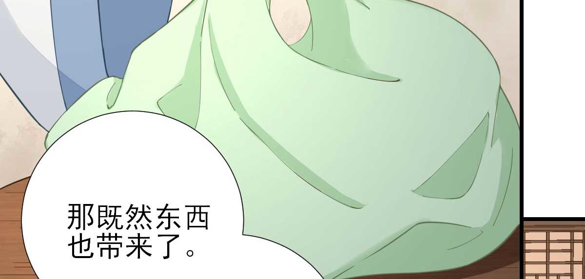 第63话  甘海动摇？(1/2)-第64话