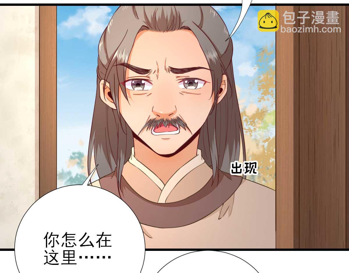 第63话  甘海动摇？(1/2)-第64话