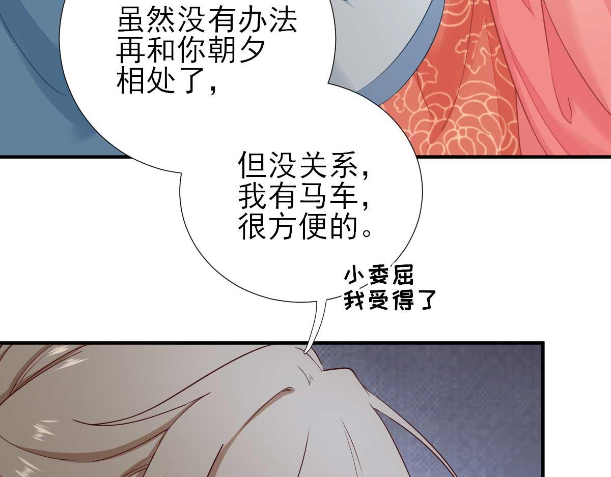 第65话  村长的心思(1/2)-第66话