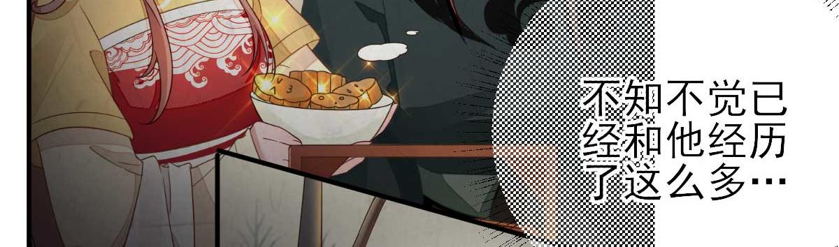 第65话  村长的心思(1/2)-第66话