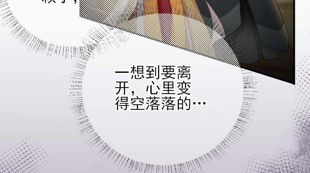 第65话  村长的心思(1/2)-第66话