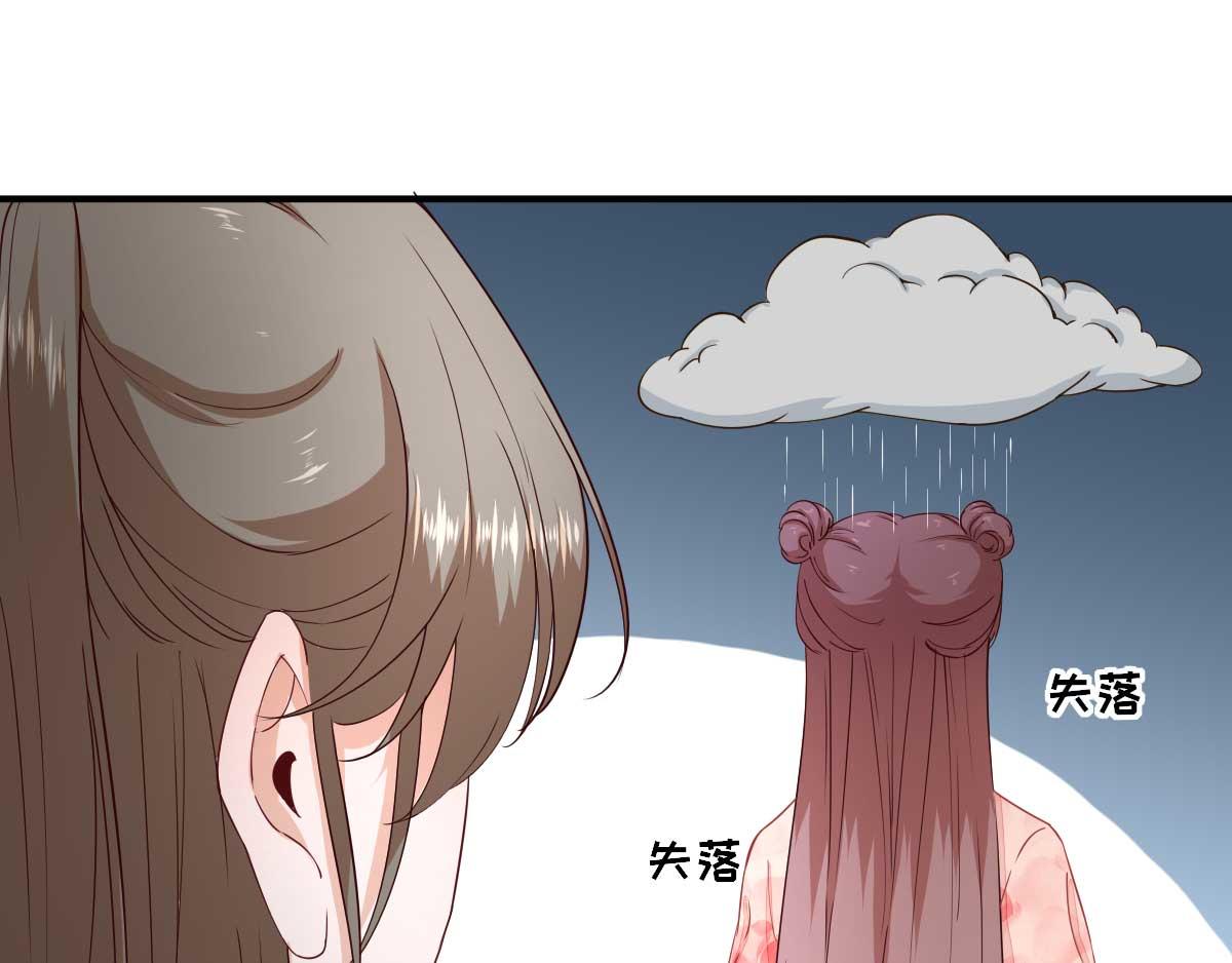 第65话  村长的心思(1/2)-第66话