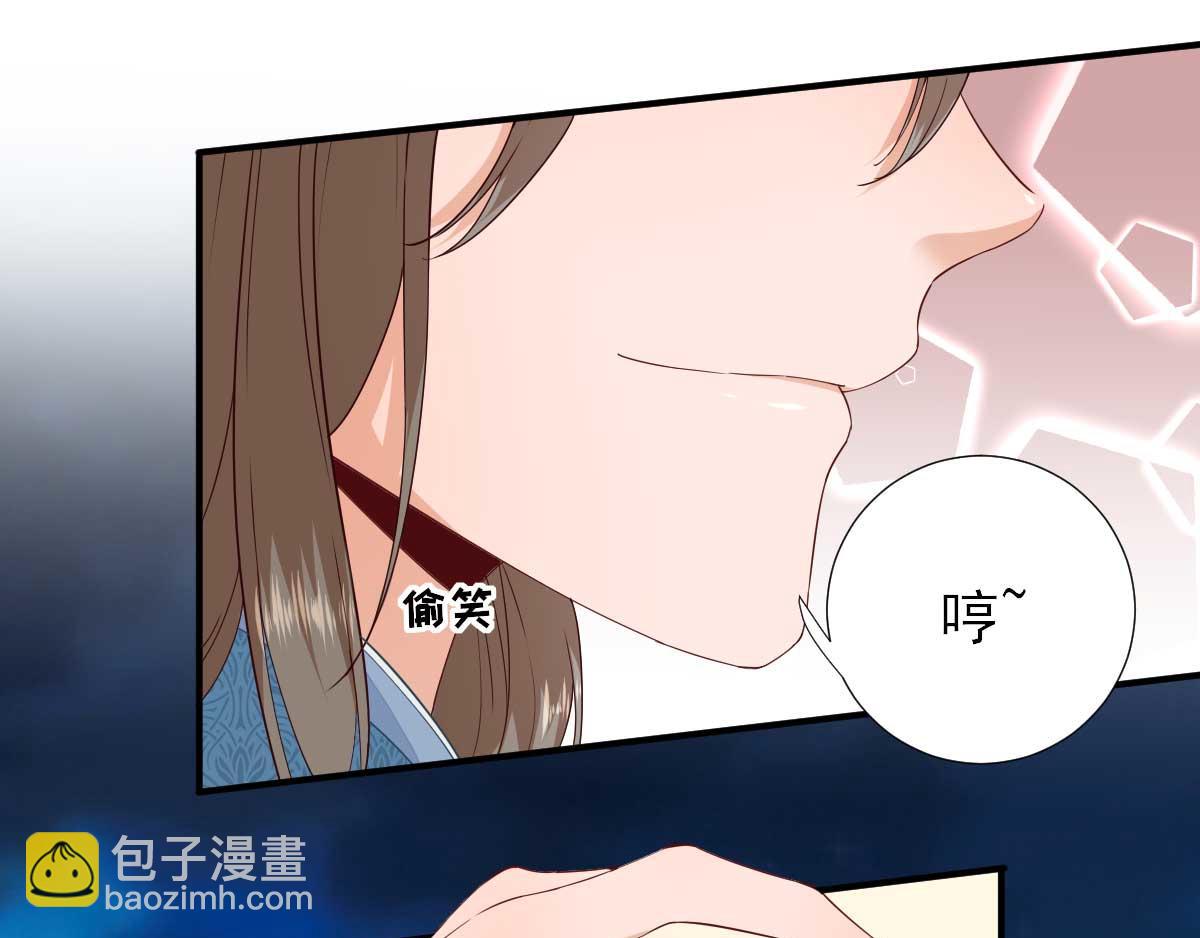 第65话  村长的心思(1/2)-第66话