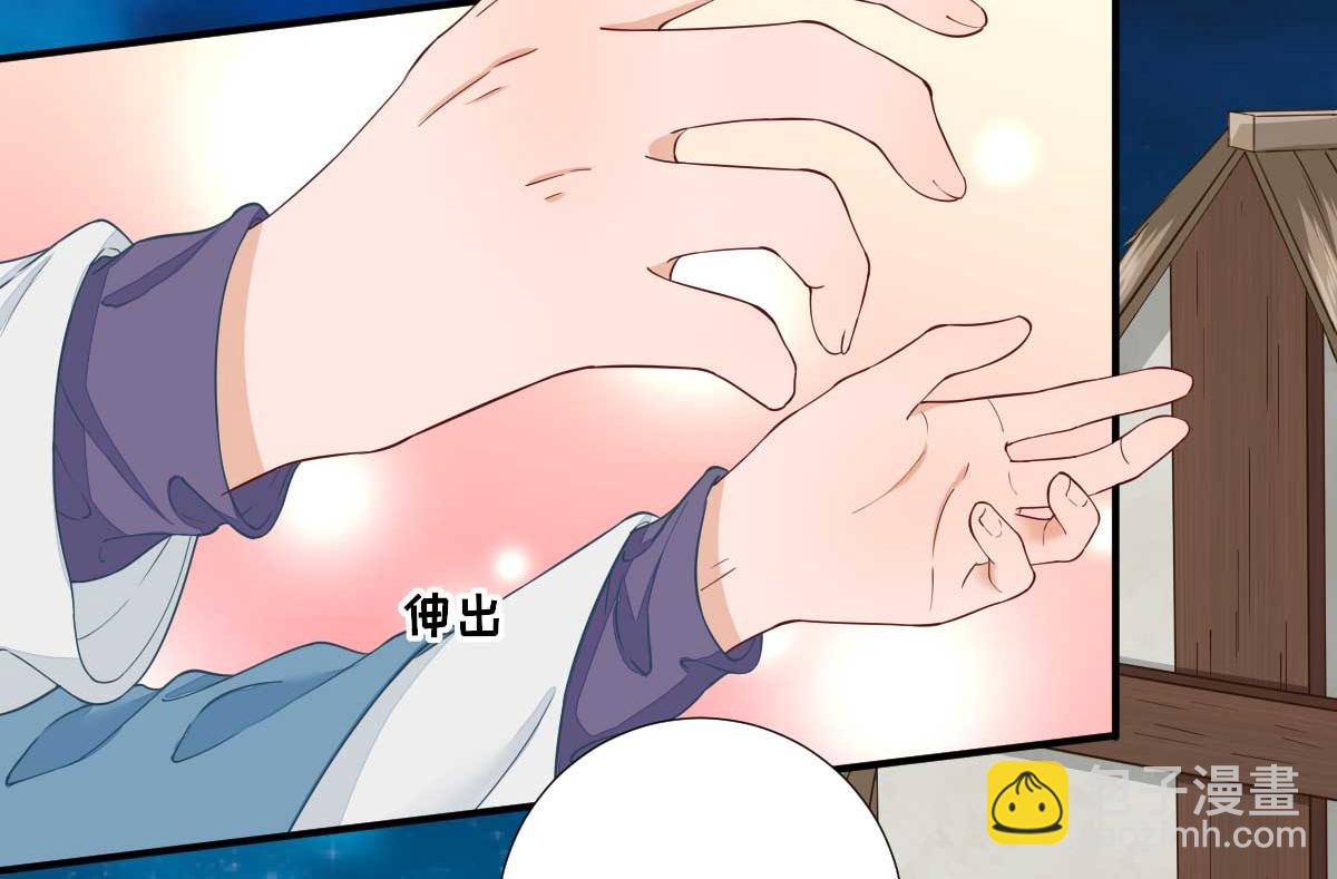 第65话  村长的心思(1/2)-第66话