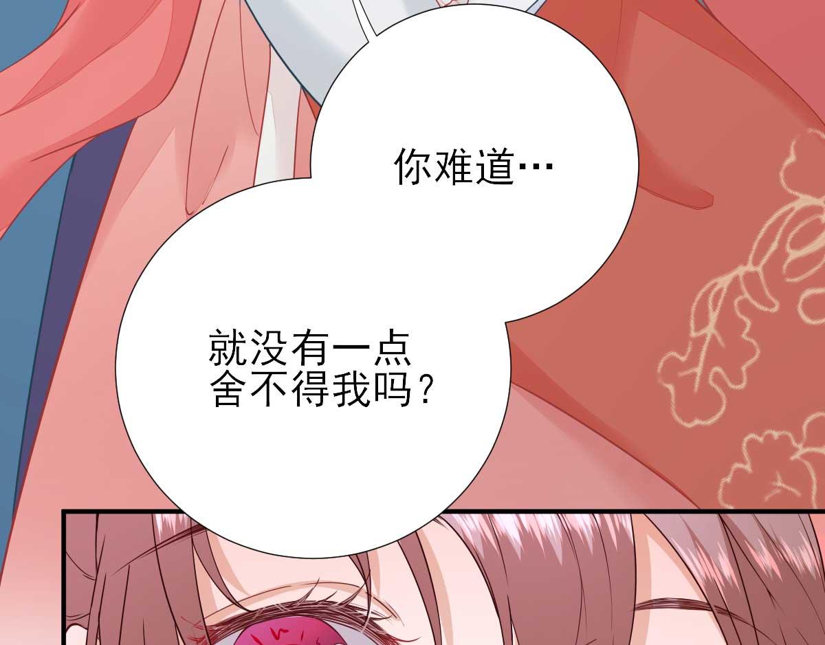 第65话  村长的心思(1/2)-第66话