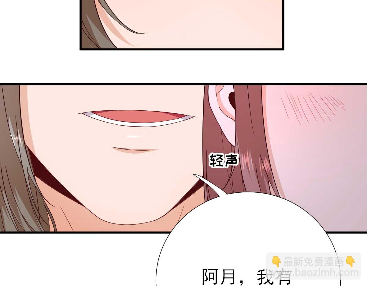 第65话  村长的心思(1/2)-第66话