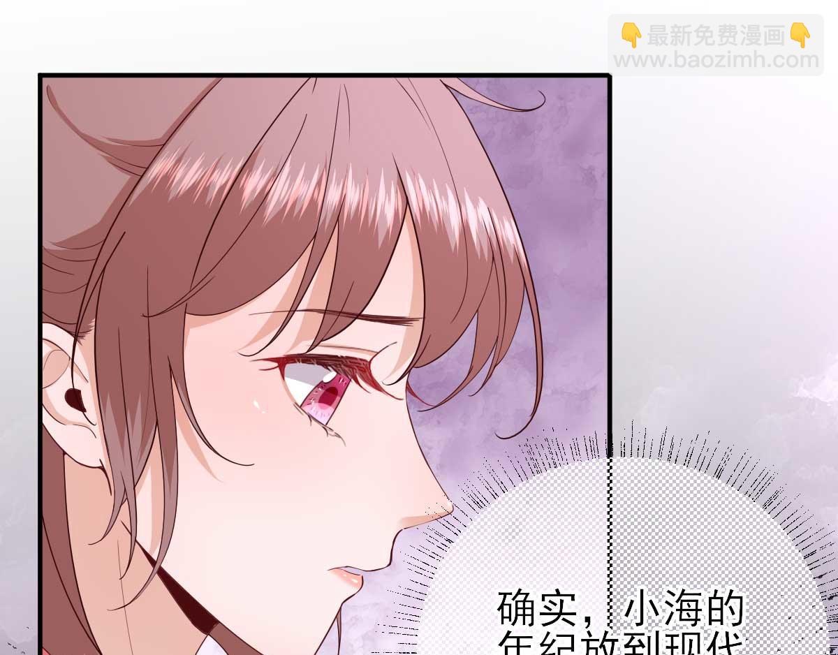 第65话  村长的心思(1/2)-第66话
