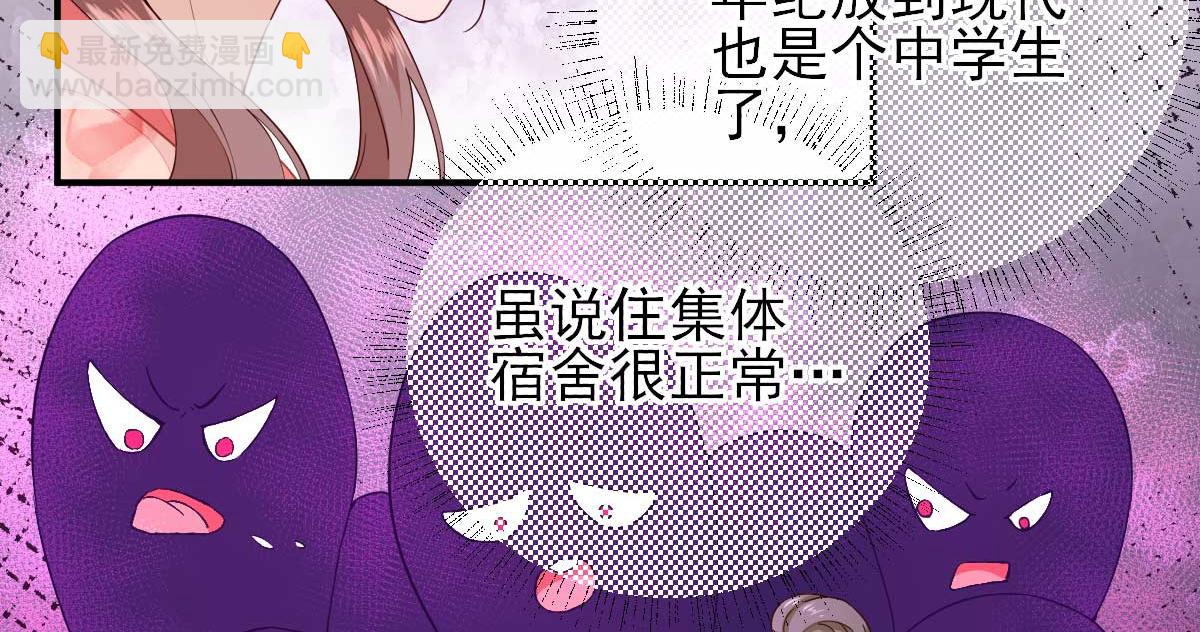 第65话  村长的心思(1/2)-第66话