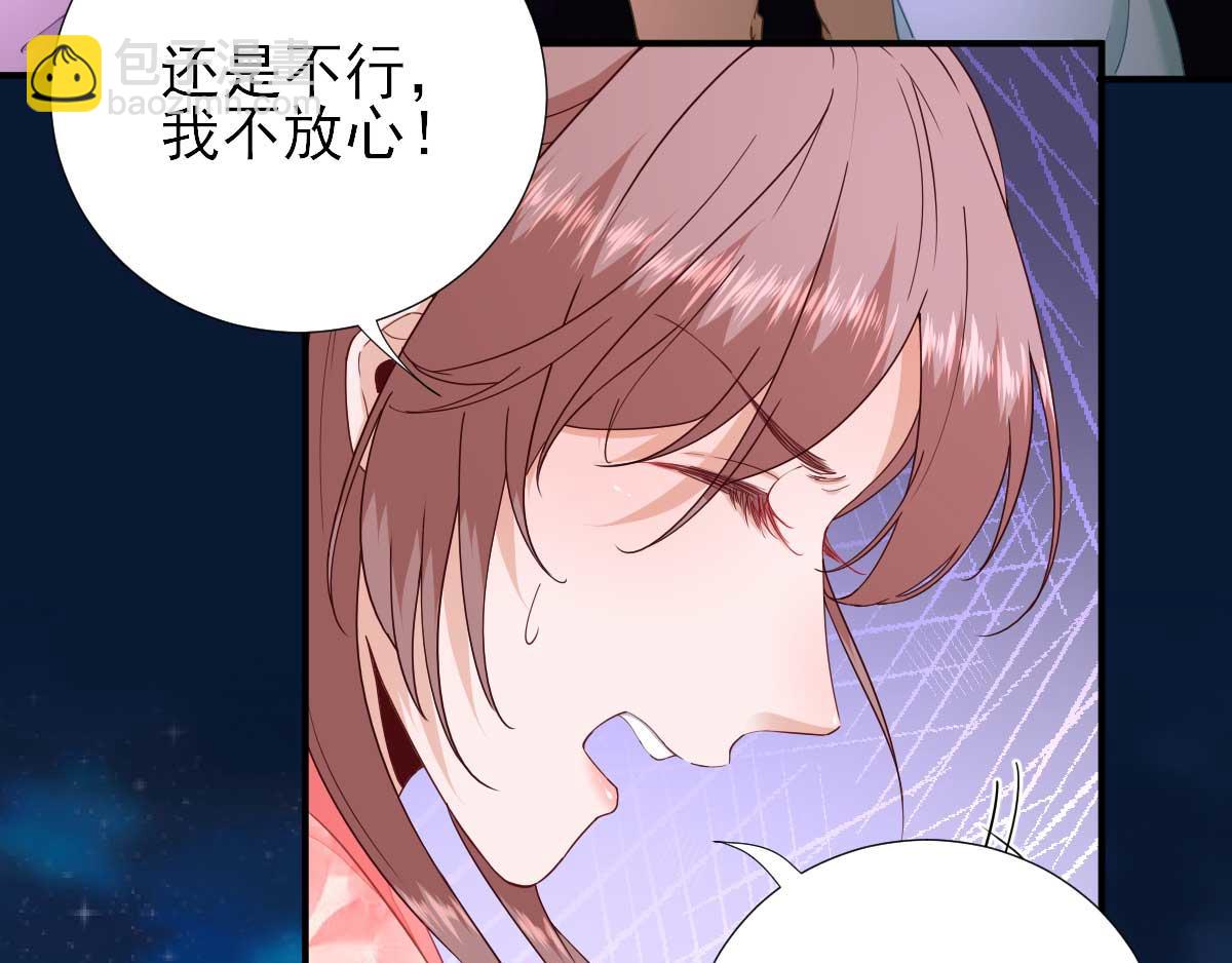 第65话  村长的心思(1/2)-第66话
