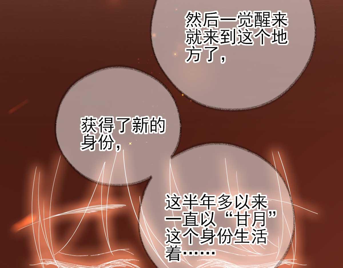 第69话  再次招待(1/3)-第70话