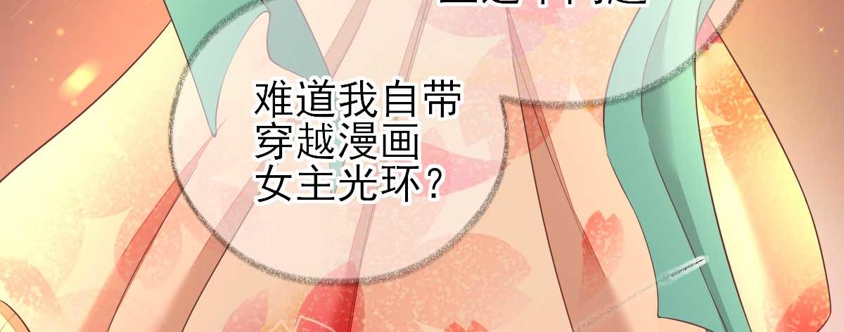 第69话  再次招待(1/3)-第70话