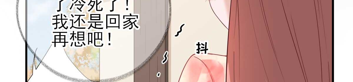 第69话  再次招待(1/3)-第70话