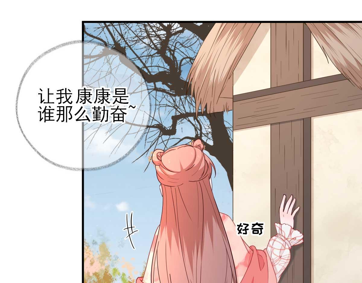 第69话  再次招待(1/3)-第70话