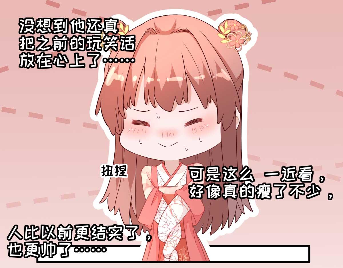 第69话  再次招待(1/3)-第70话