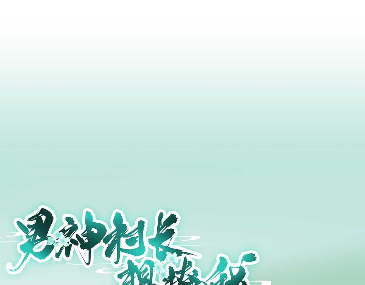 第71话  京中急召(1/3)-第72话