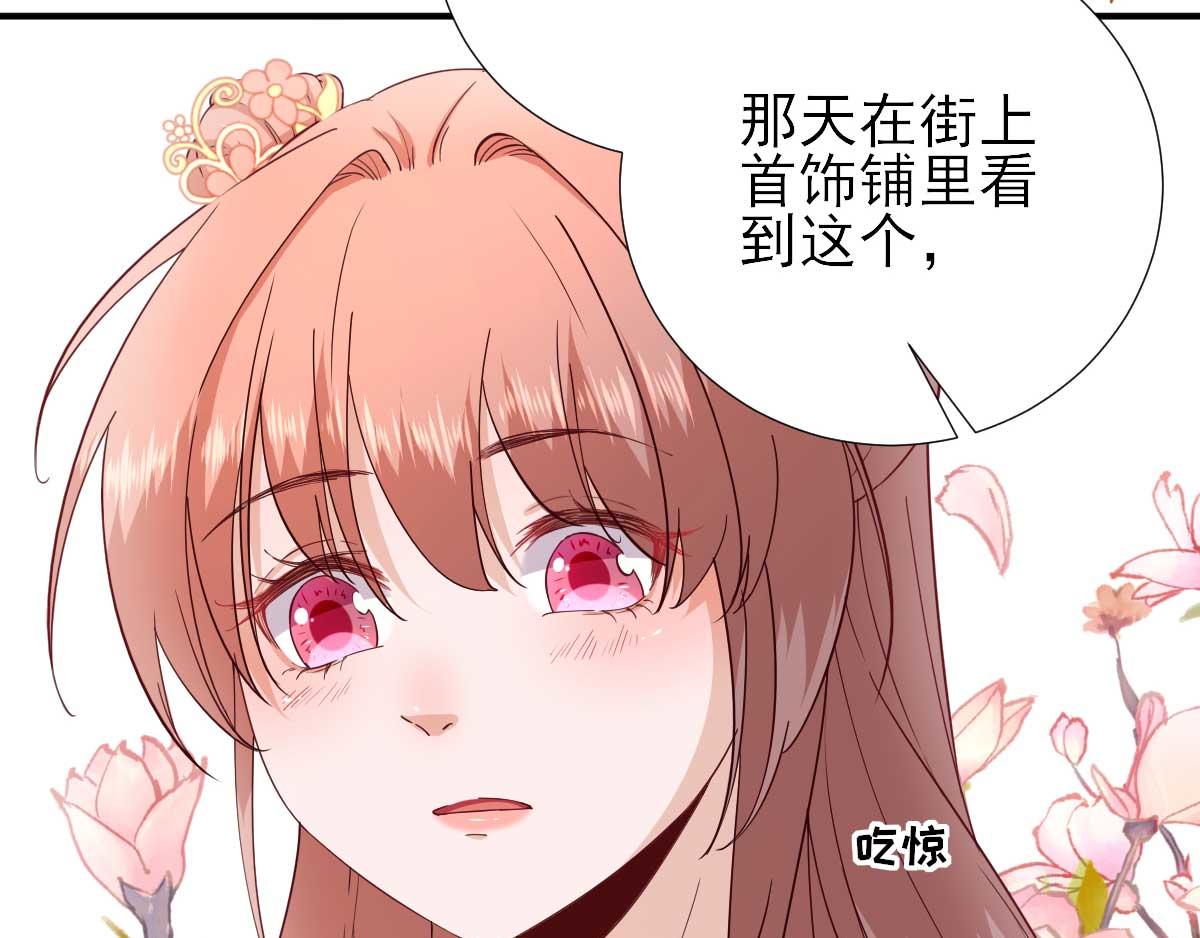 第71话  京中急召(1/3)-第72话
