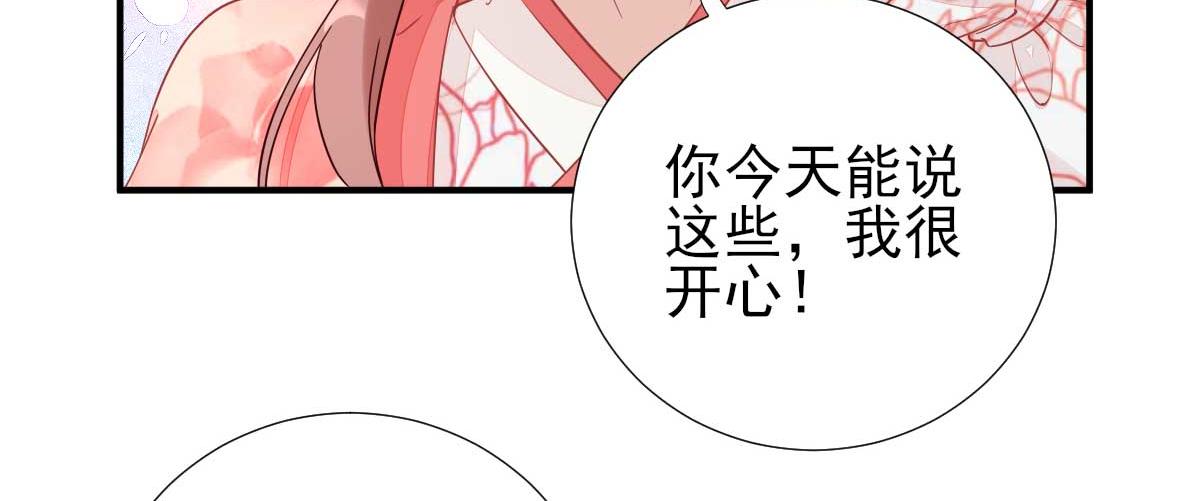 第71话  京中急召(1/3)-第72话