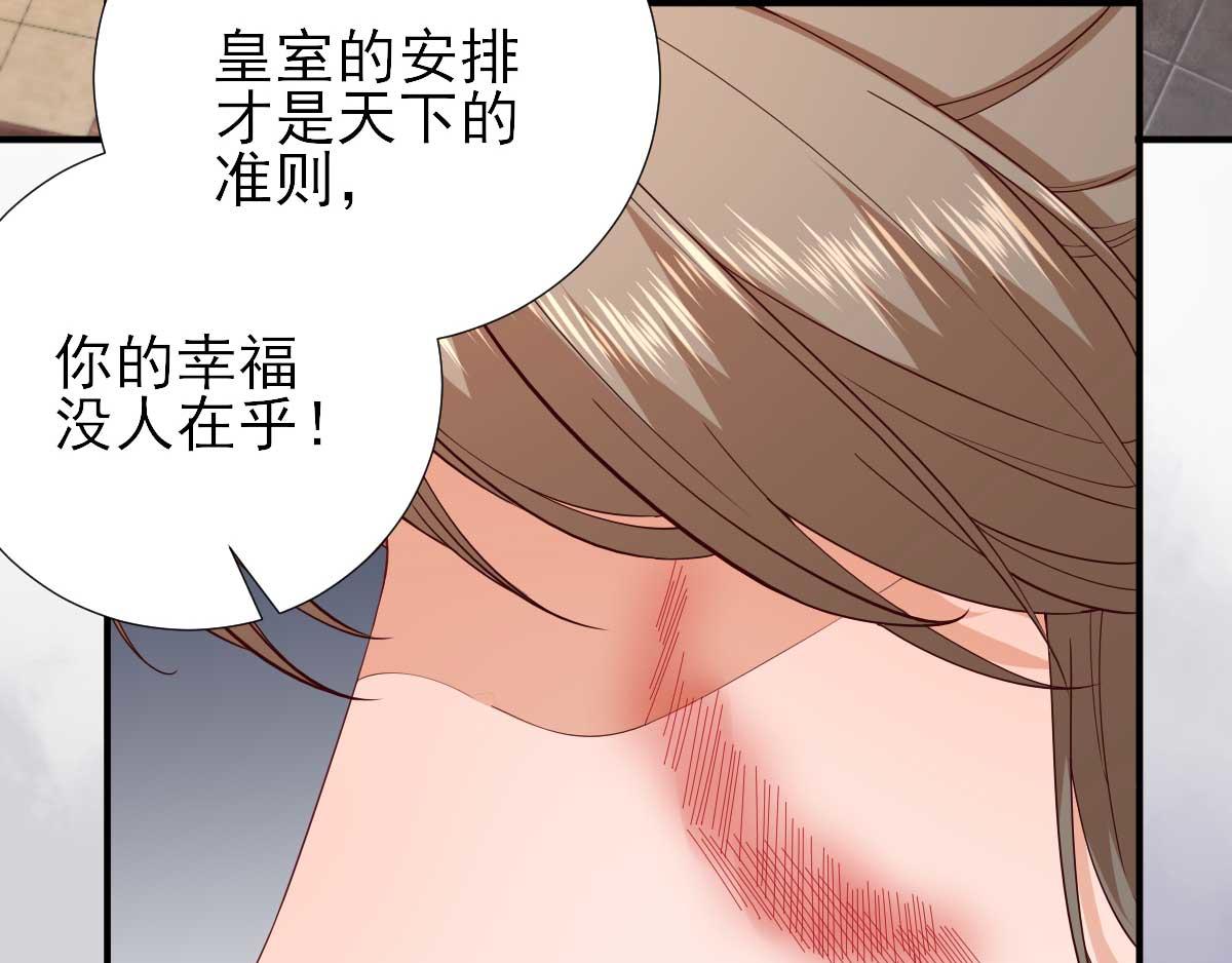 第73话  决定回京(1/3)-第74话