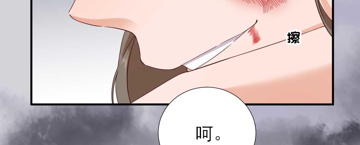 第73话  决定回京(1/3)-第74话