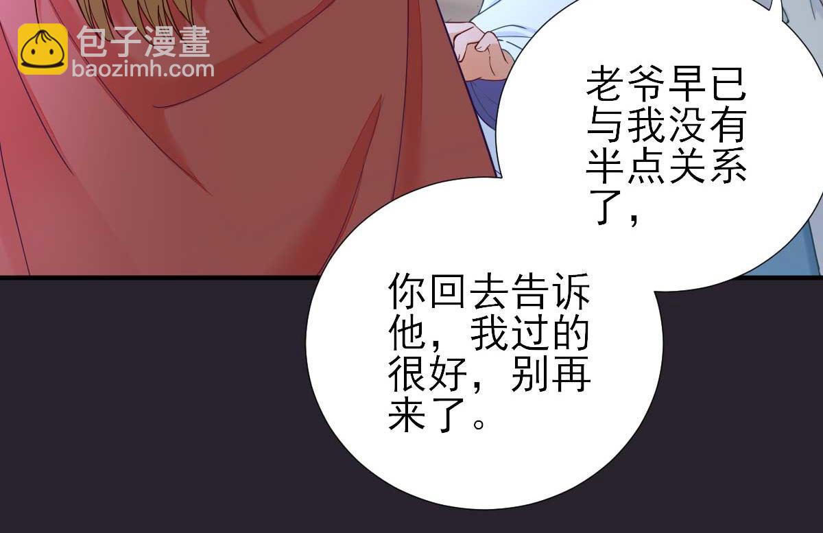 第73话  决定回京(1/3)-第74话